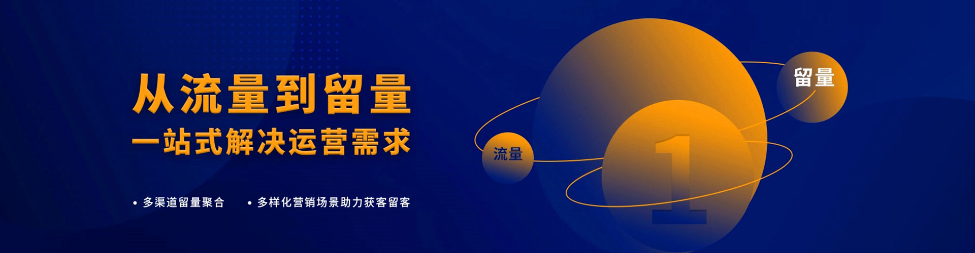 横州百度如何推广