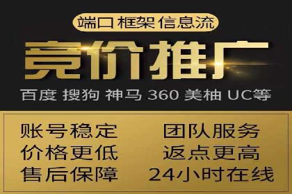 百度推广代理的投放策略及效果评估案例