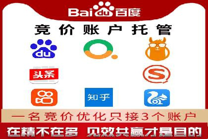 竞价广告的奥秘：一则化妆品品牌的崛起案例