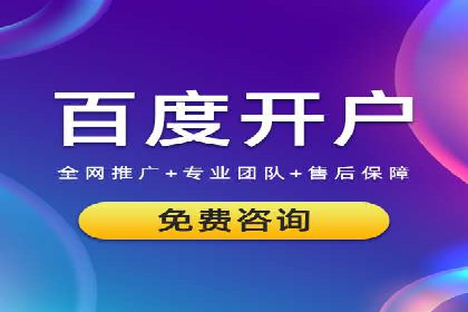 SEM代理实战：案例分享，优化效果显著
